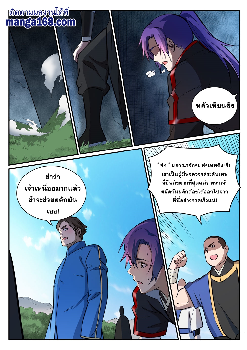 หน้า 11