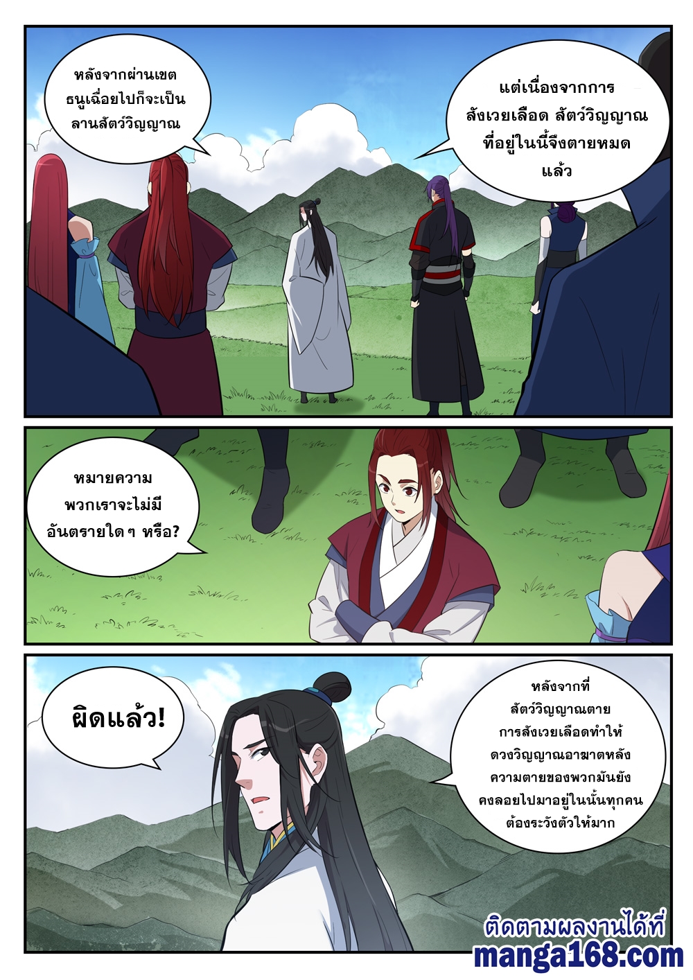 หน้า 13