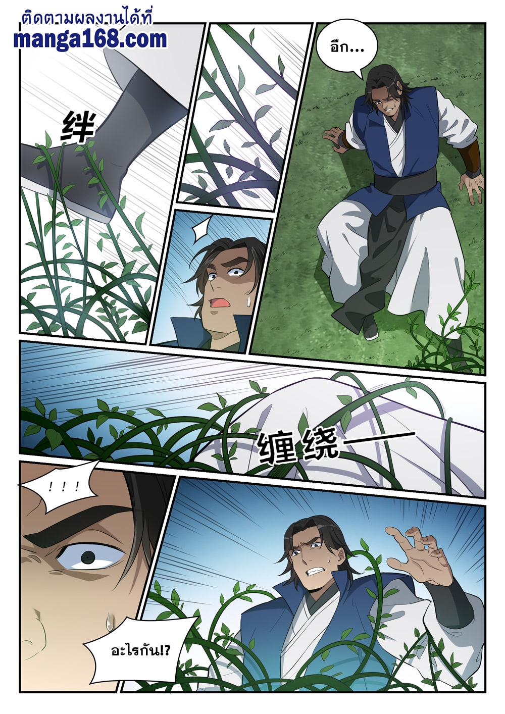 หน้า 15