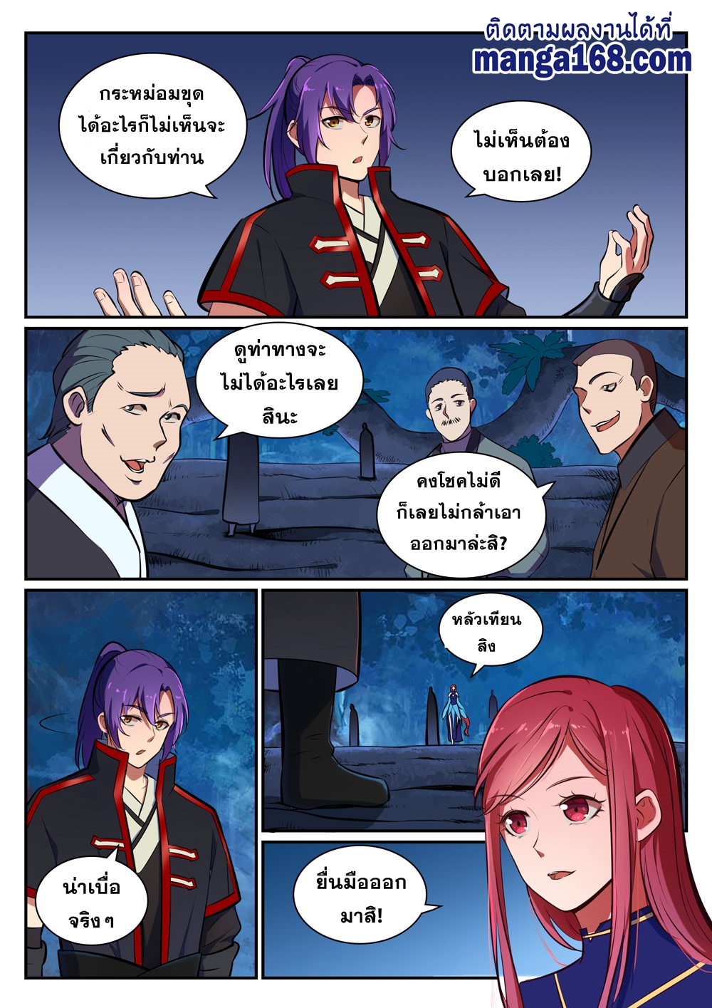 หน้า 14