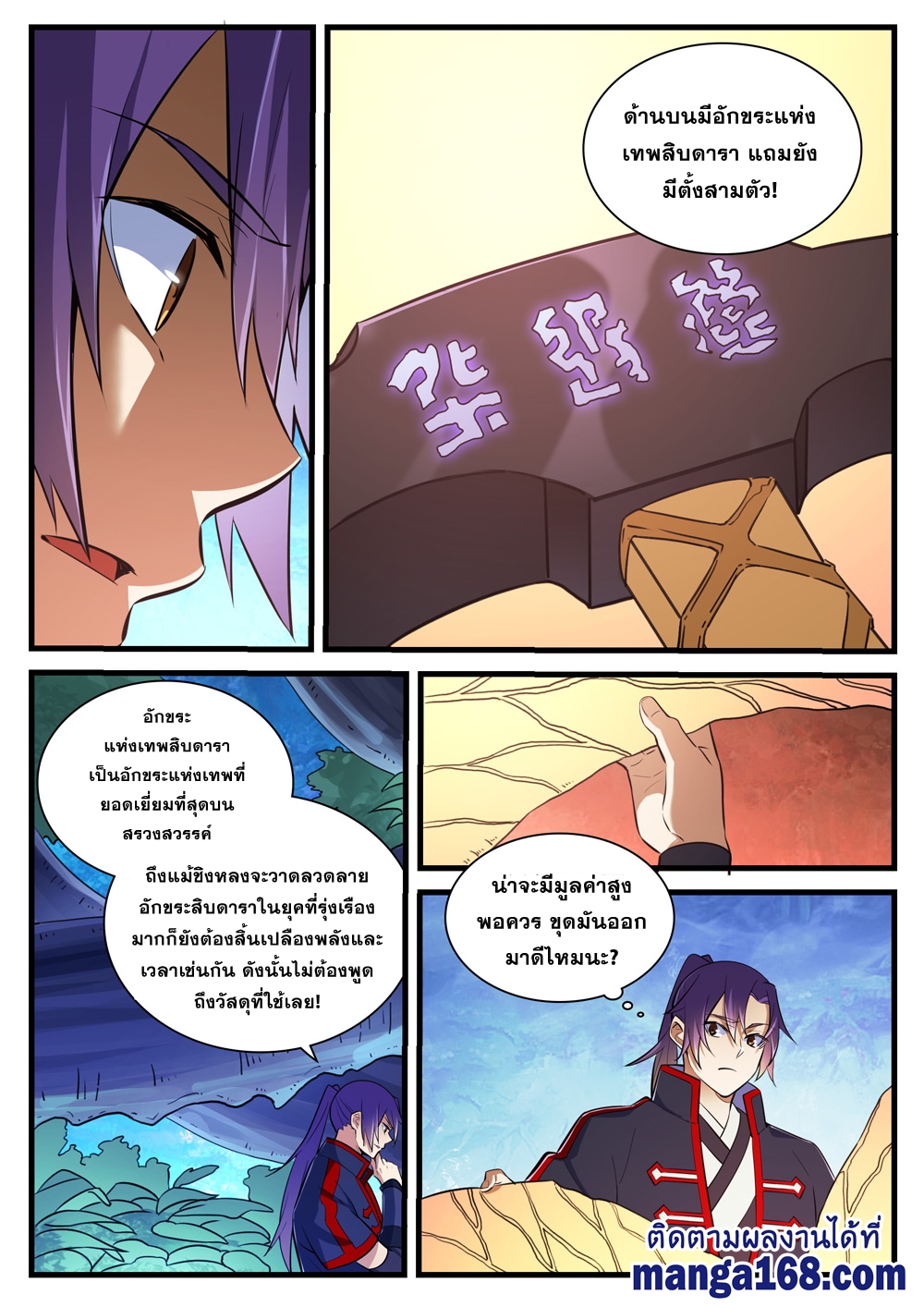 หน้า 13