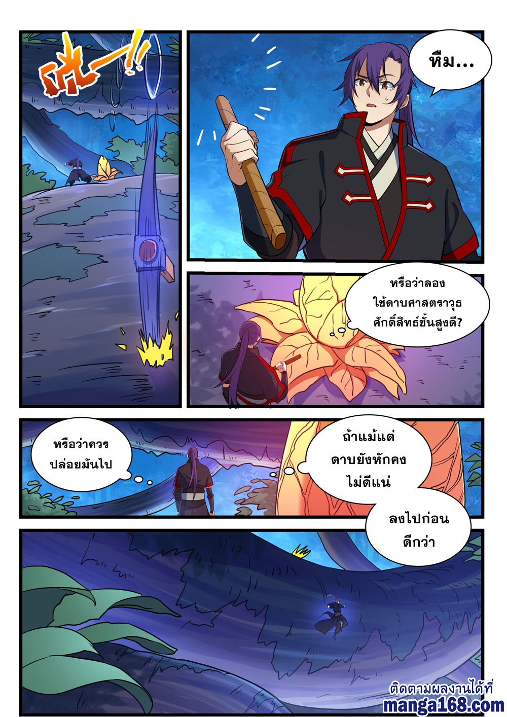 หน้า 15