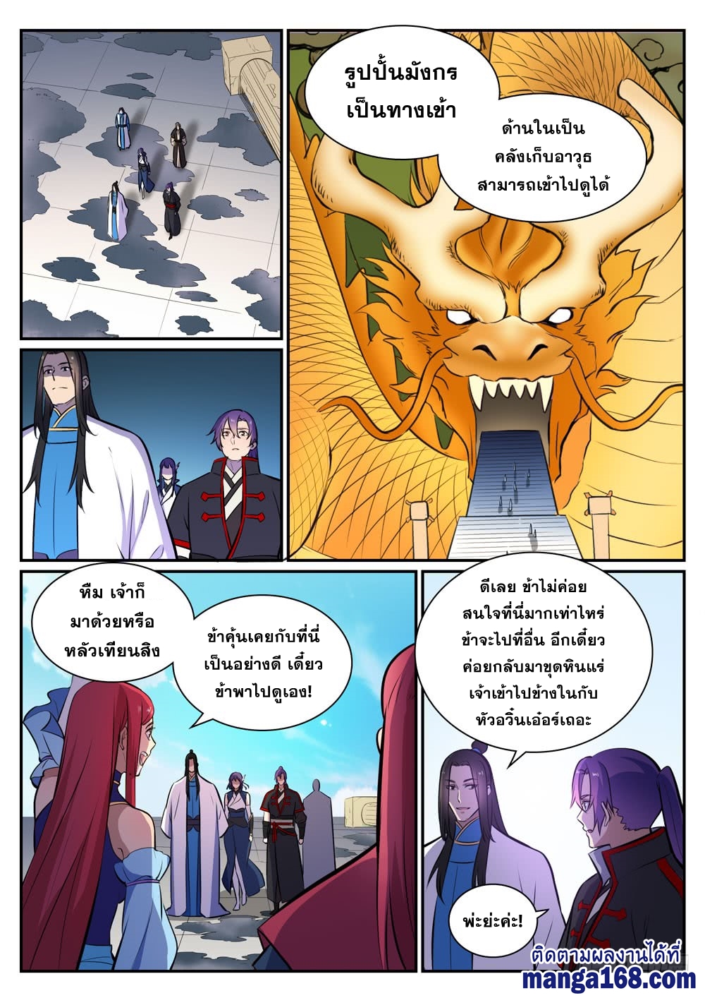 หน้า 13