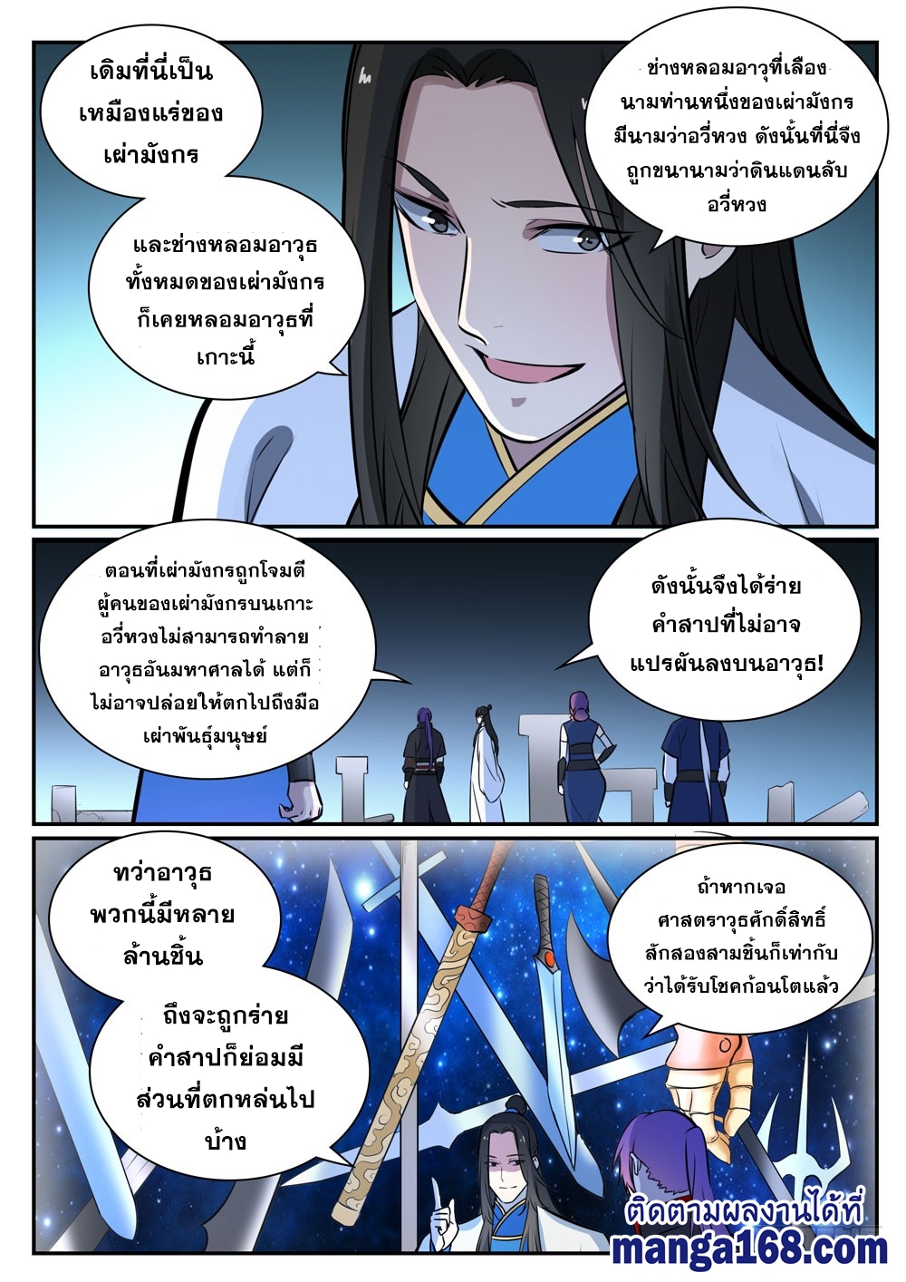 หน้า 10