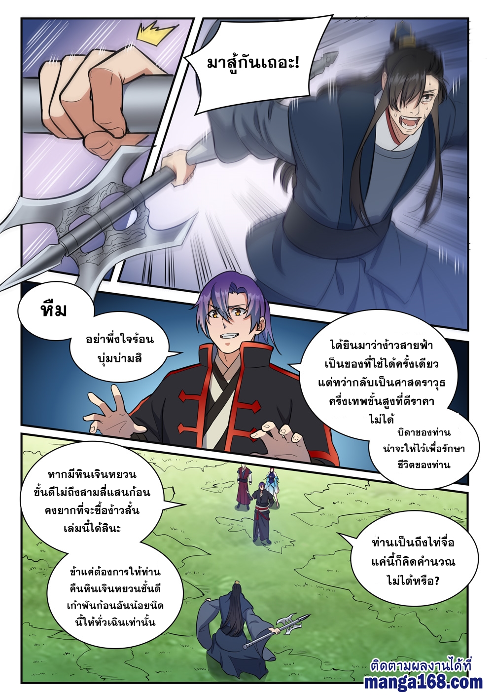 หน้า 13