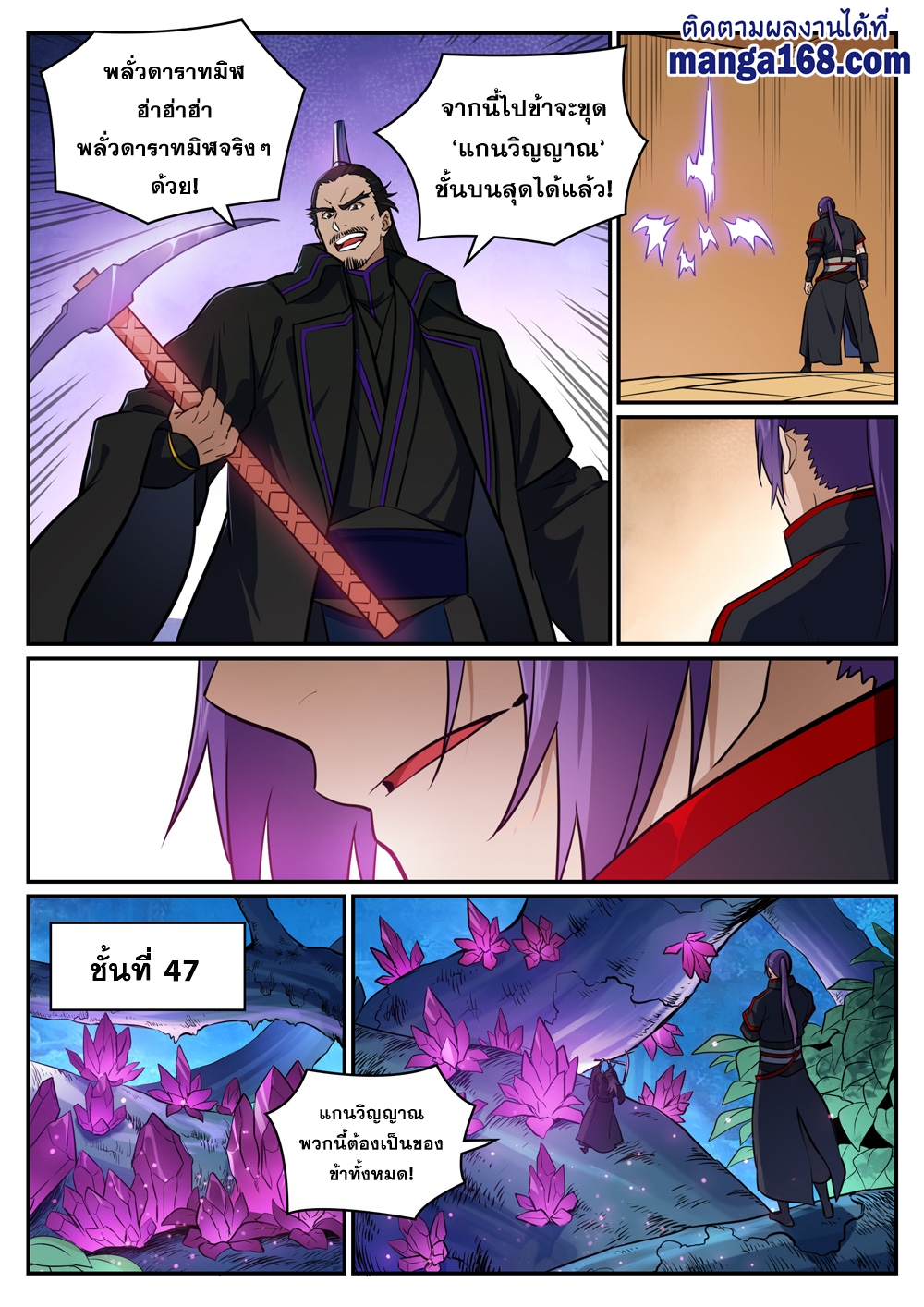 หน้า 12