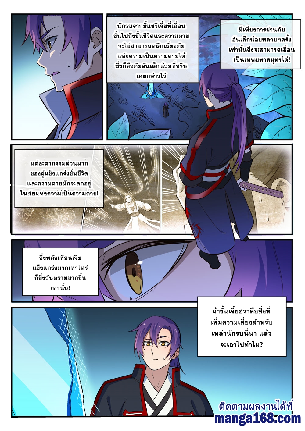 หน้า 16