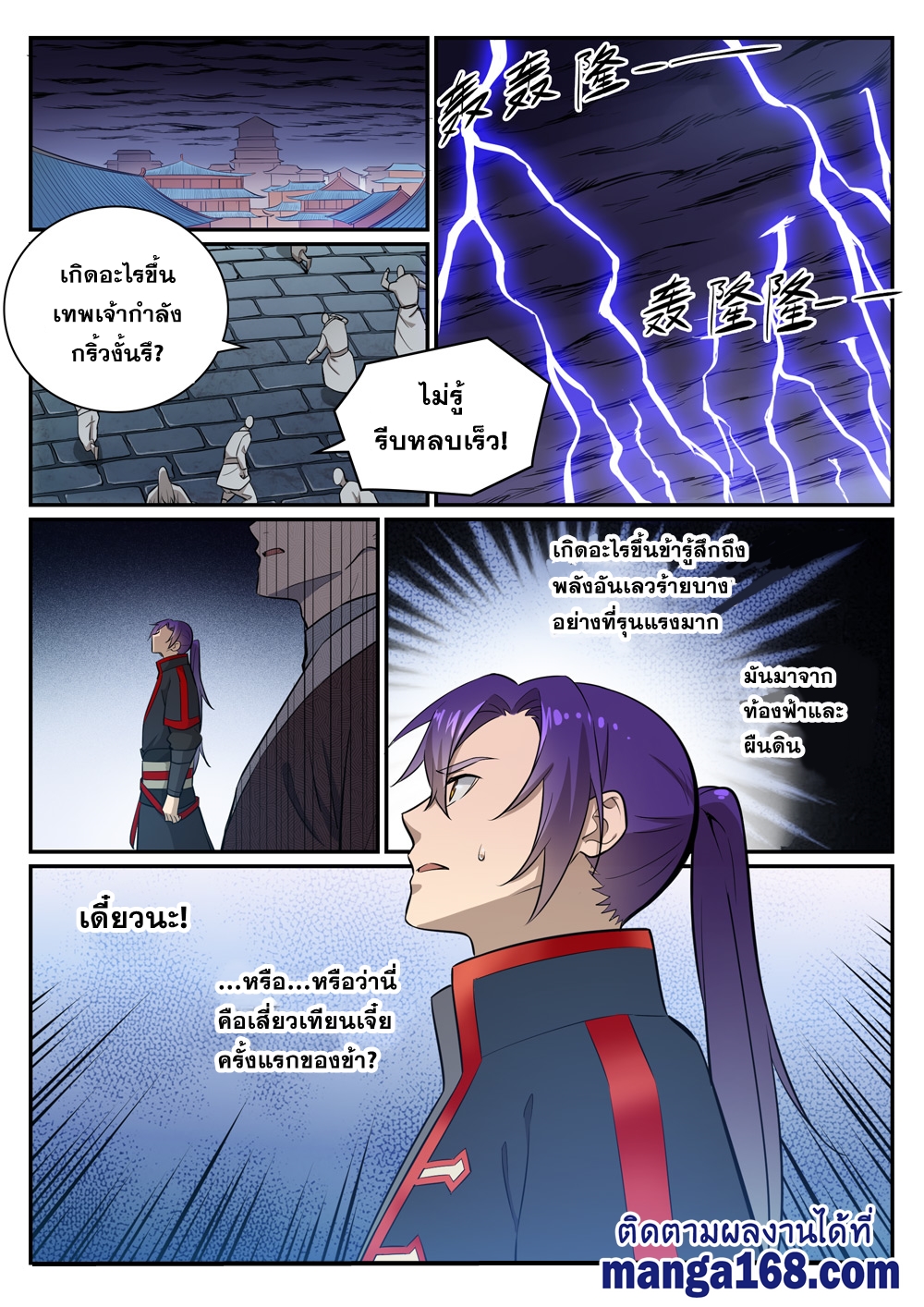 หน้า 16