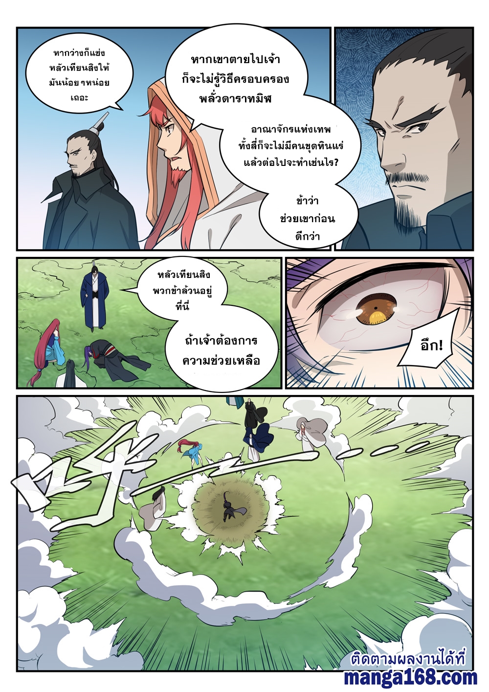 หน้า 10