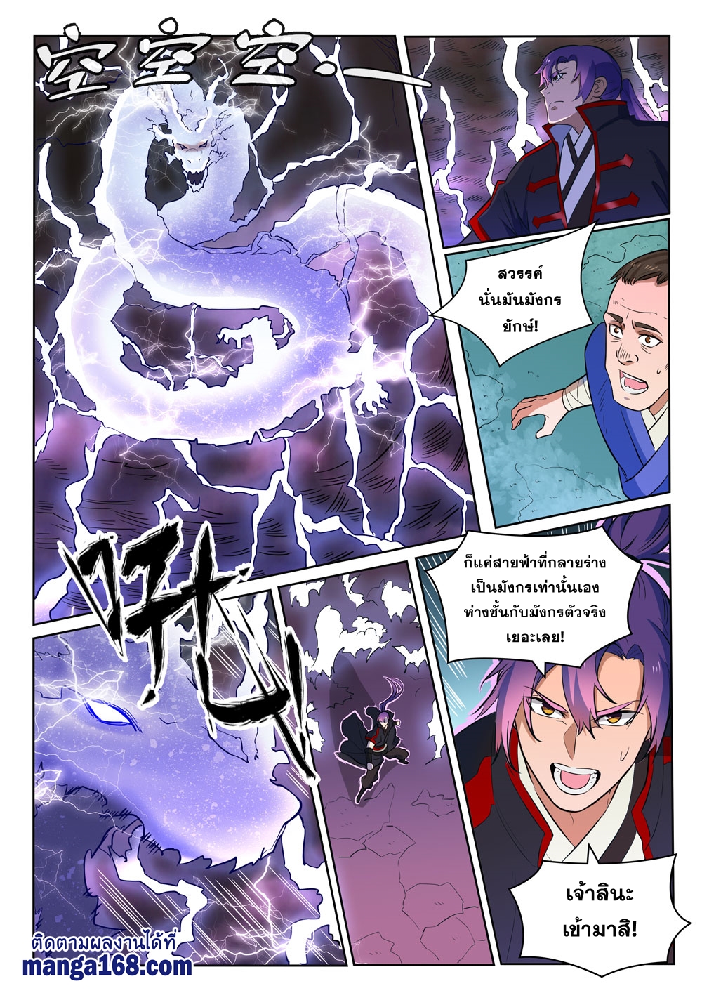 หน้า 11
