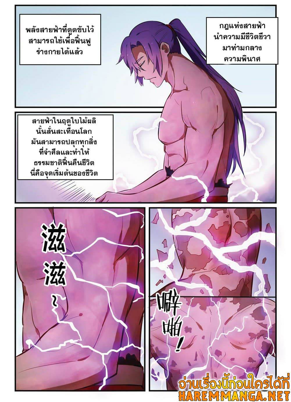หน้า 9