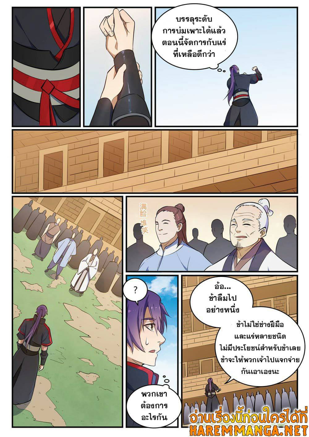 หน้า 4