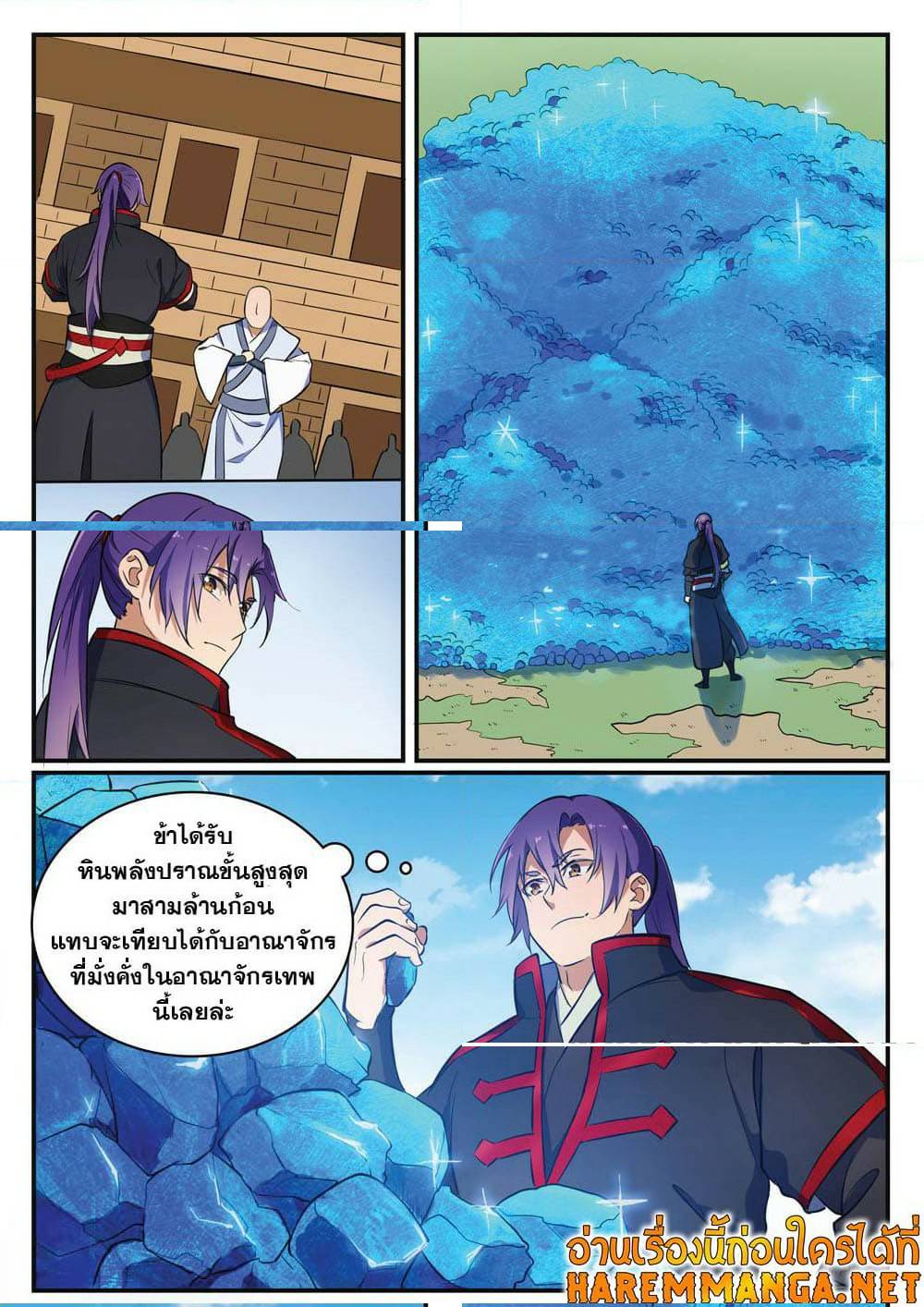 หน้า 6