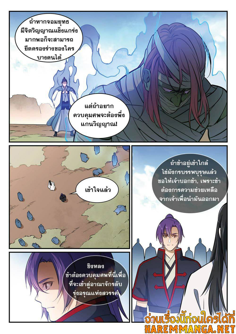 หน้า 11
