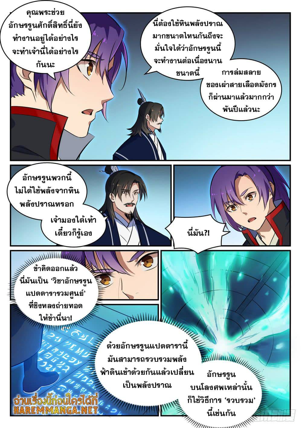 หน้า 16