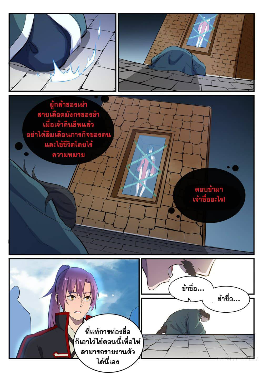 หน้า 16