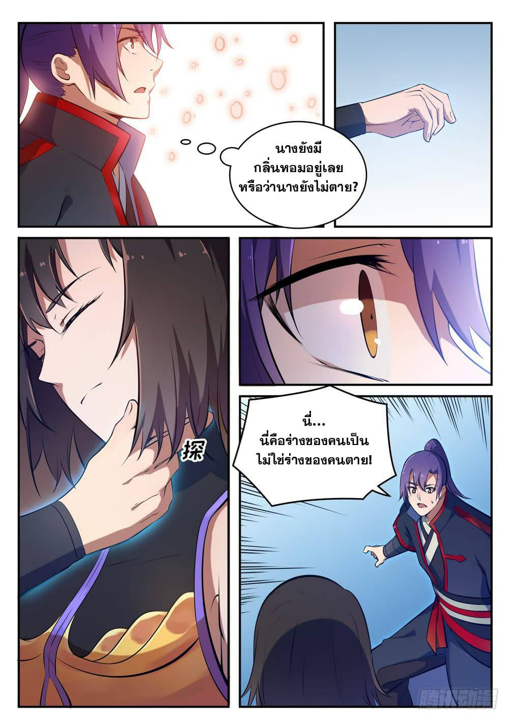 หน้า 12