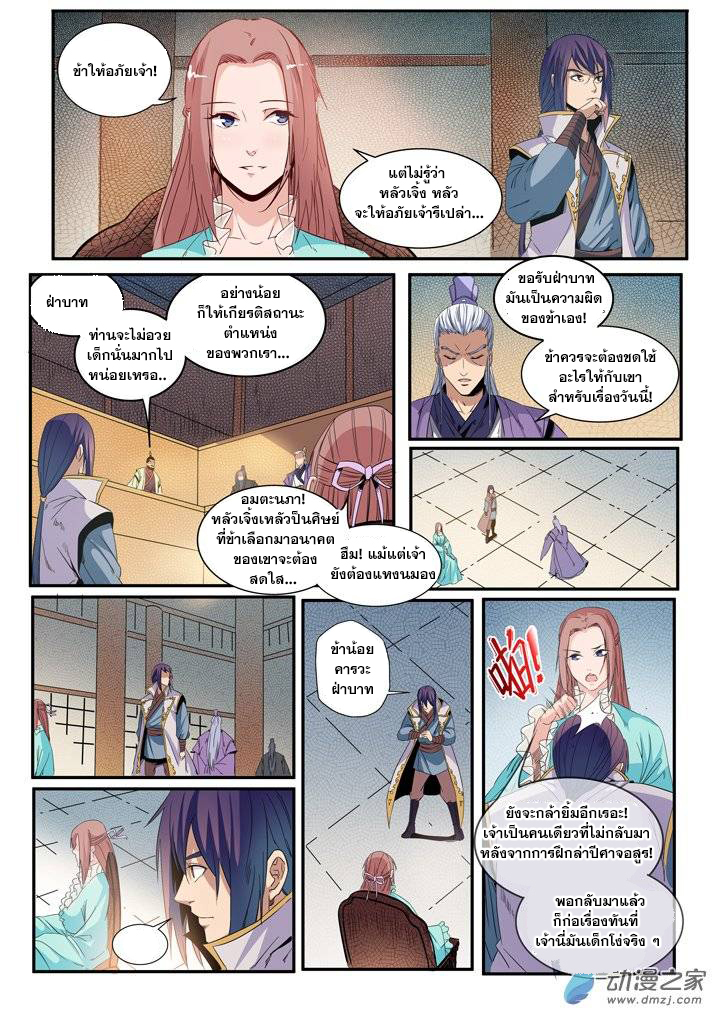หน้า 9