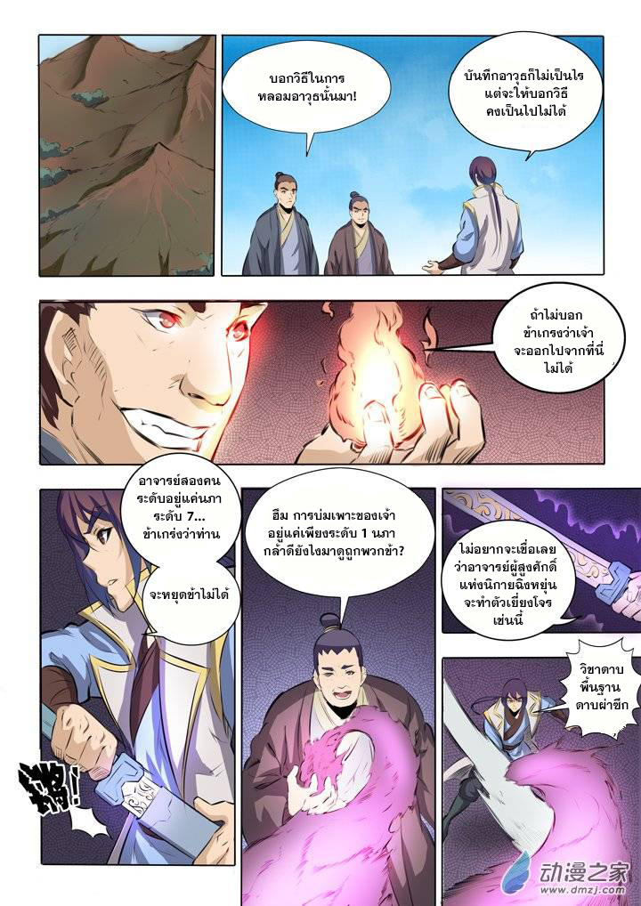 หน้า 15