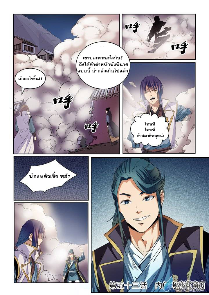 หน้า 16
