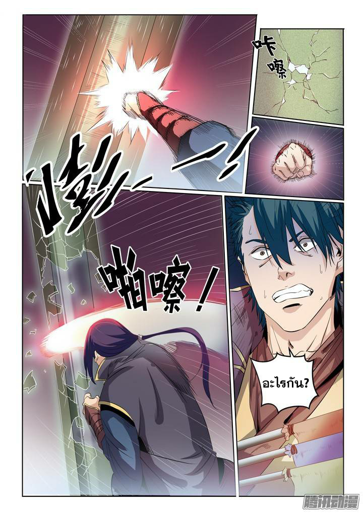 หน้า 9