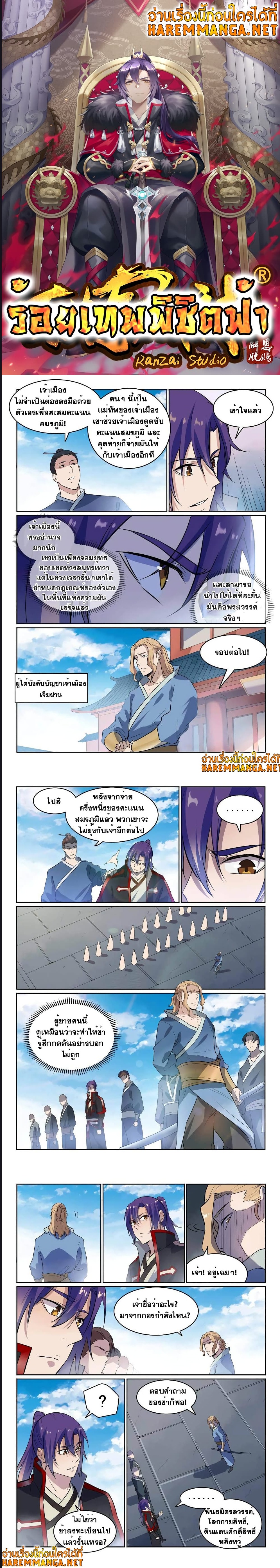 หน้า 1