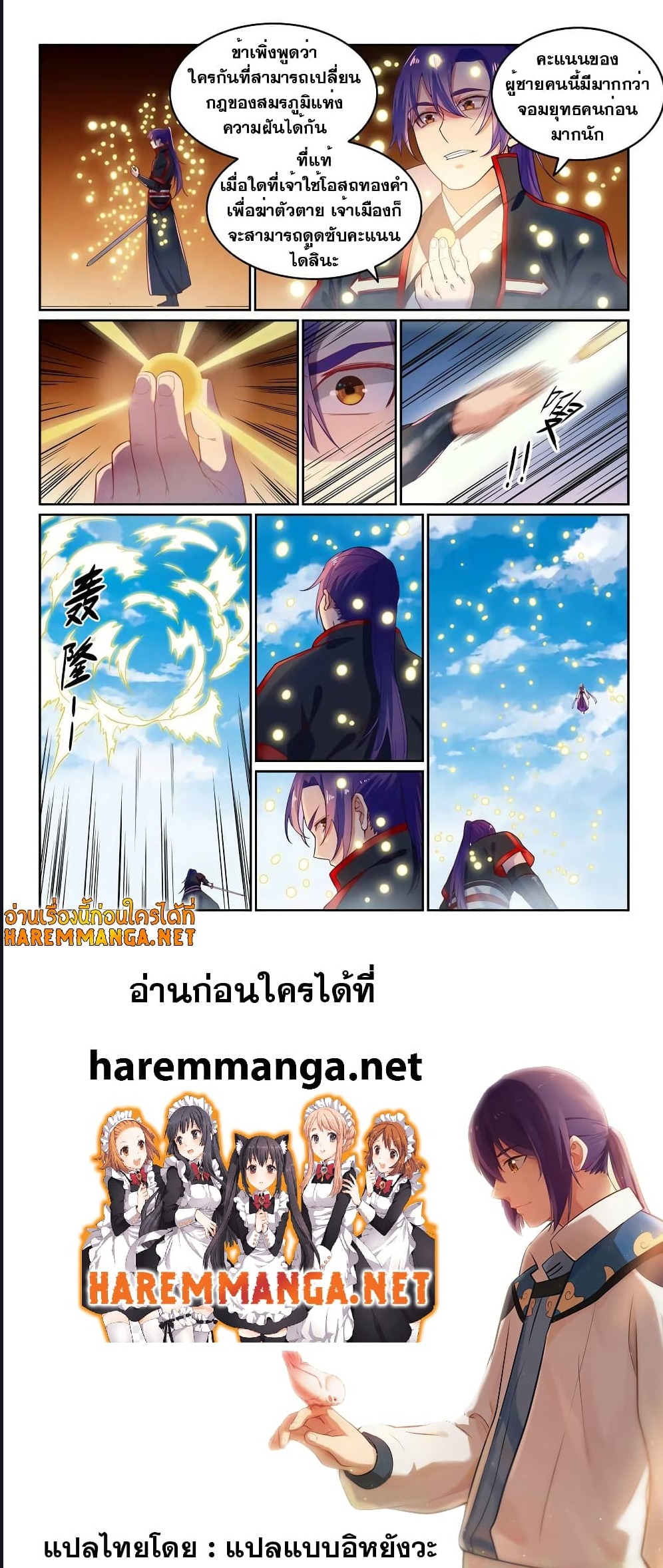 หน้า 7