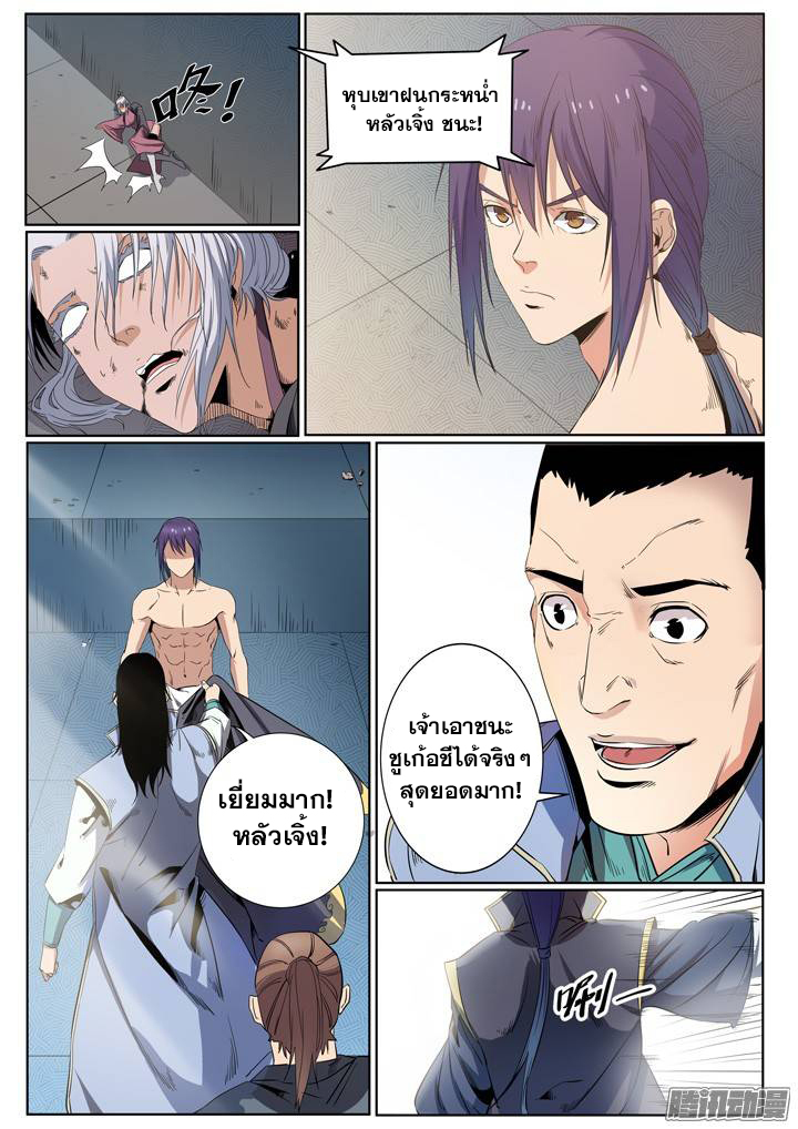 หน้า 20