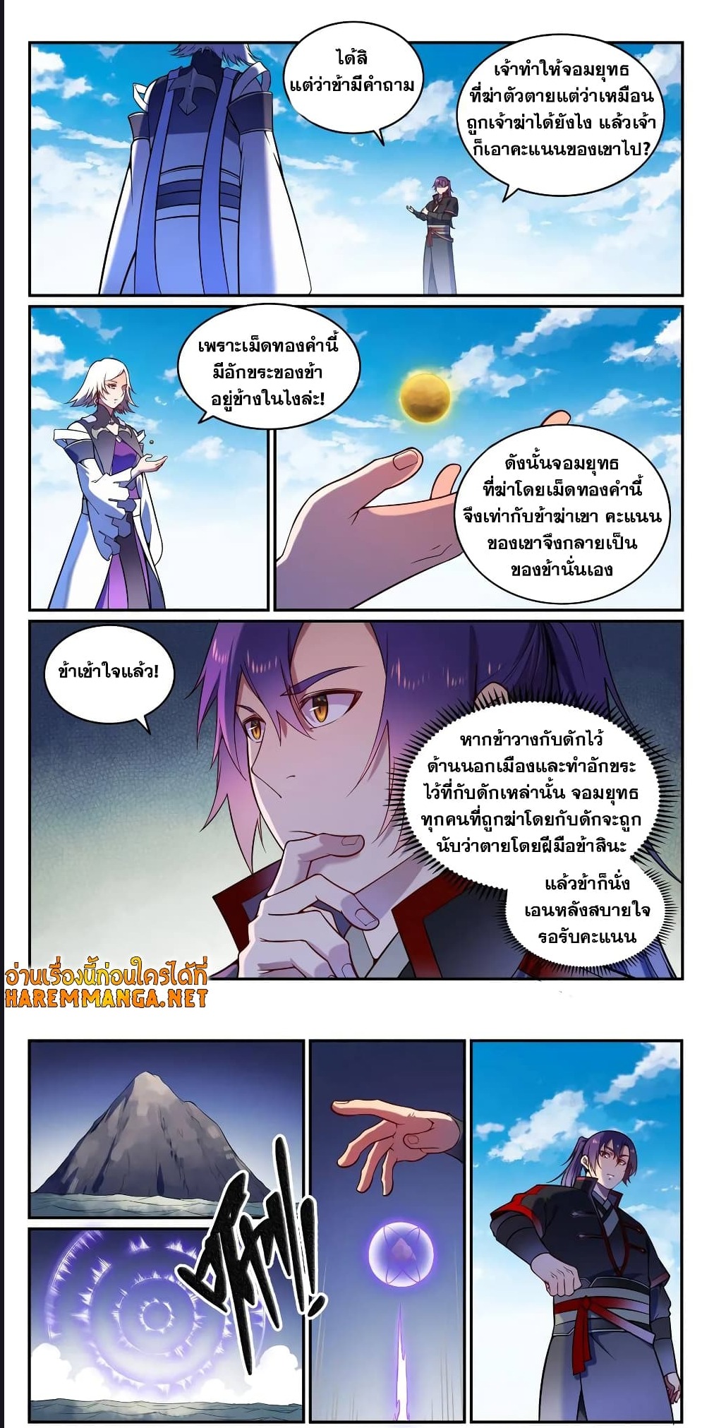 หน้า 5