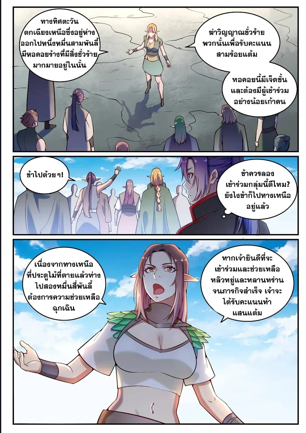 หน้า 5