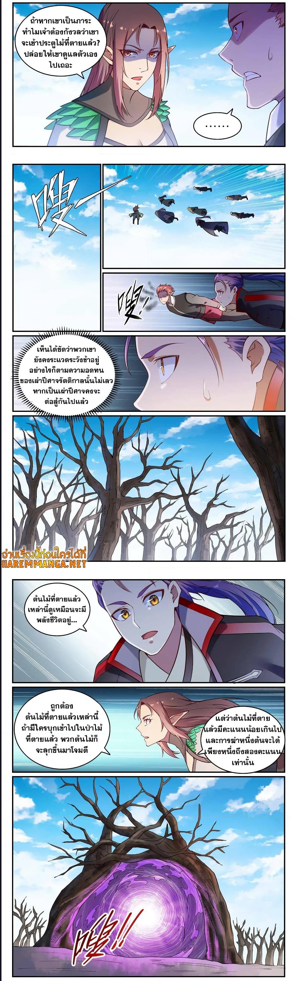 หน้า 9
