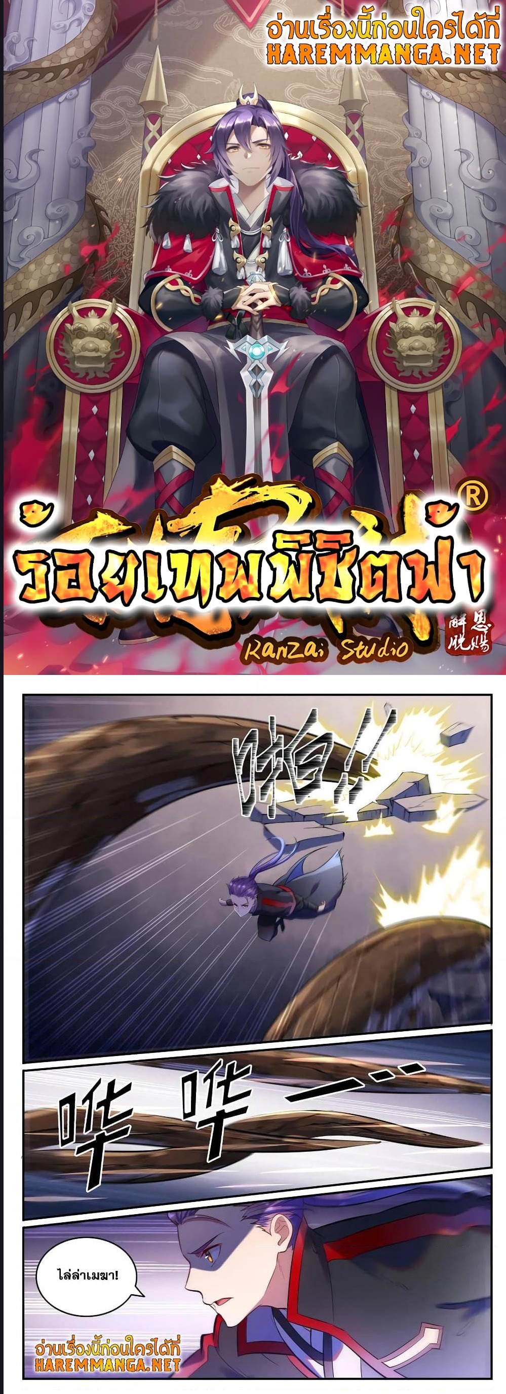 หน้า 1