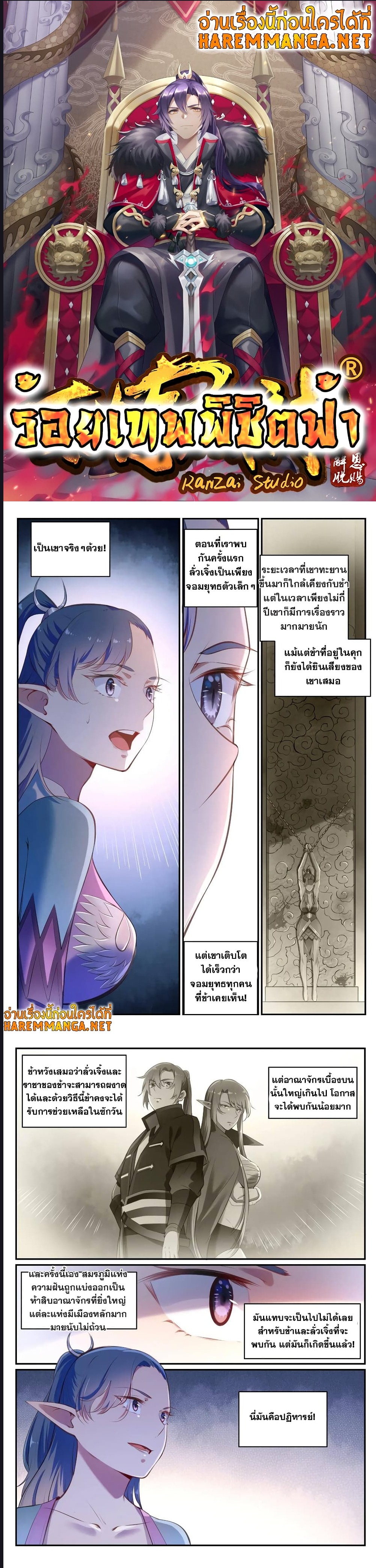 หน้า 1