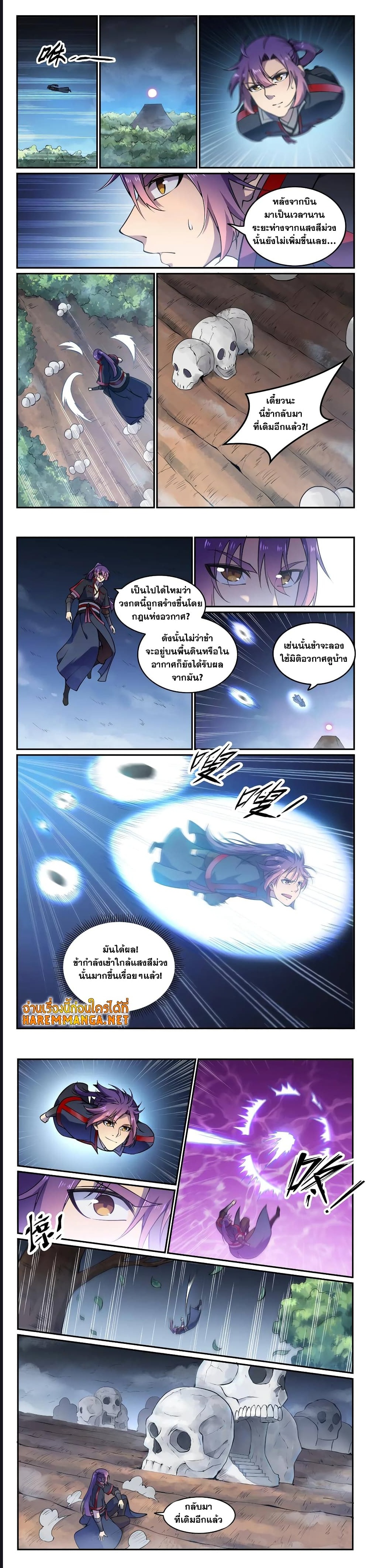 หน้า 4
