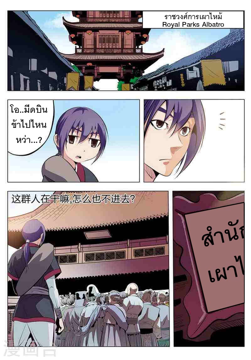 หน้า 13