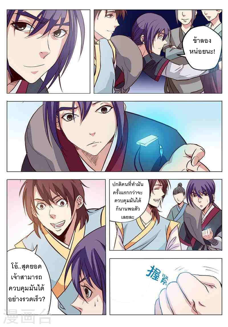 หน้า 15
