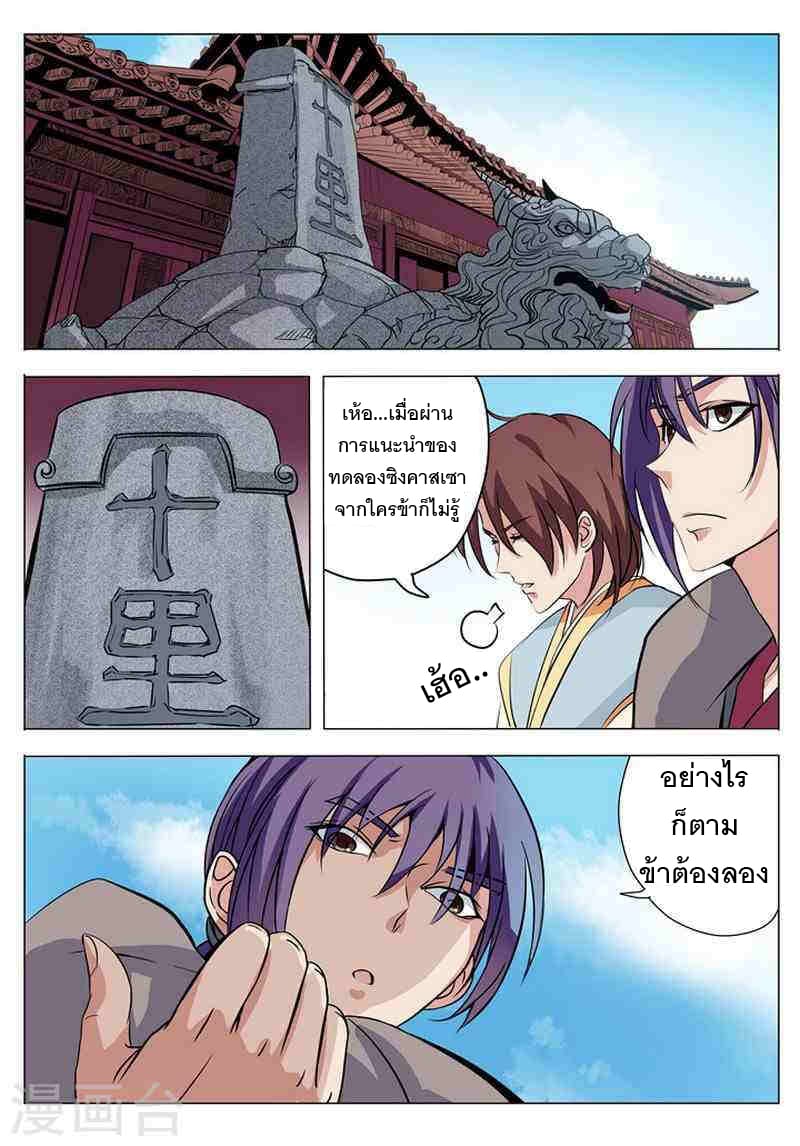 หน้า 18