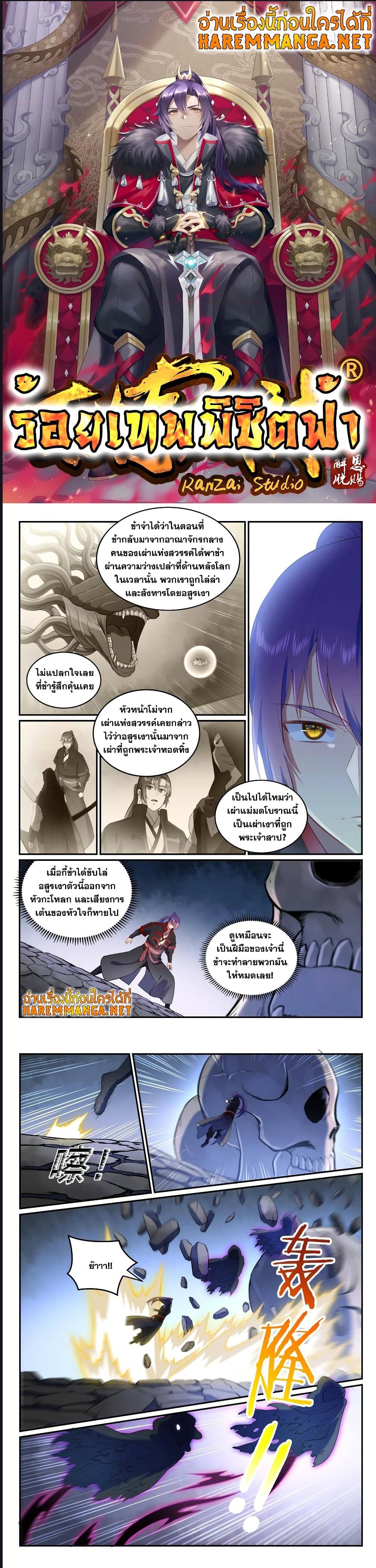 หน้า 1