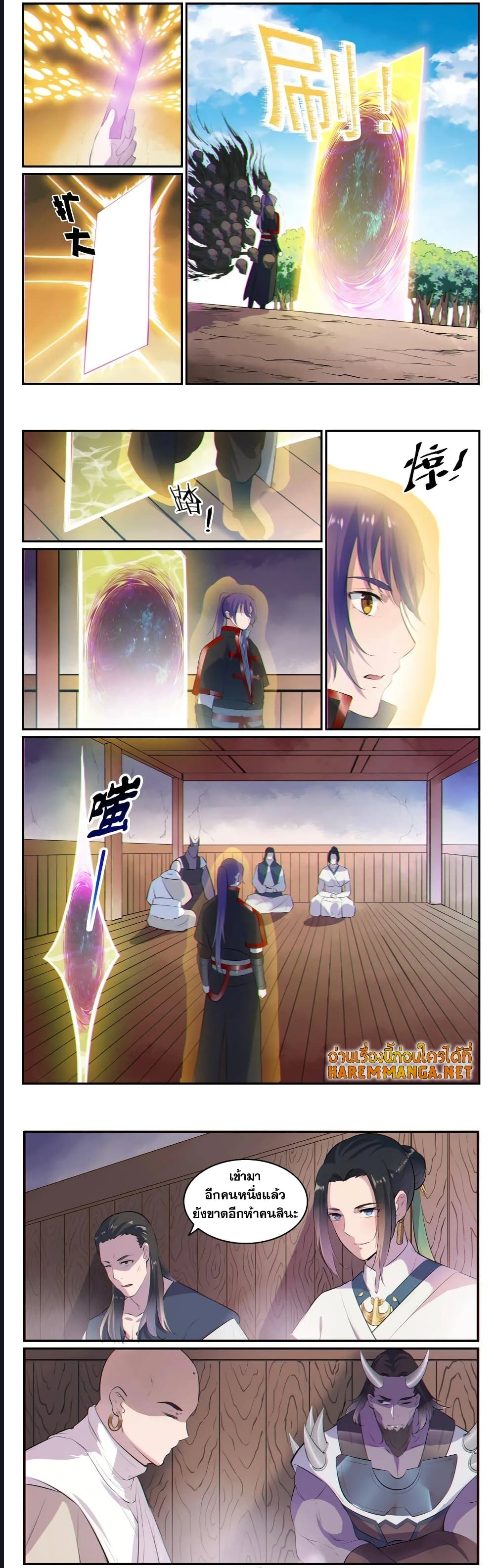 หน้า 2