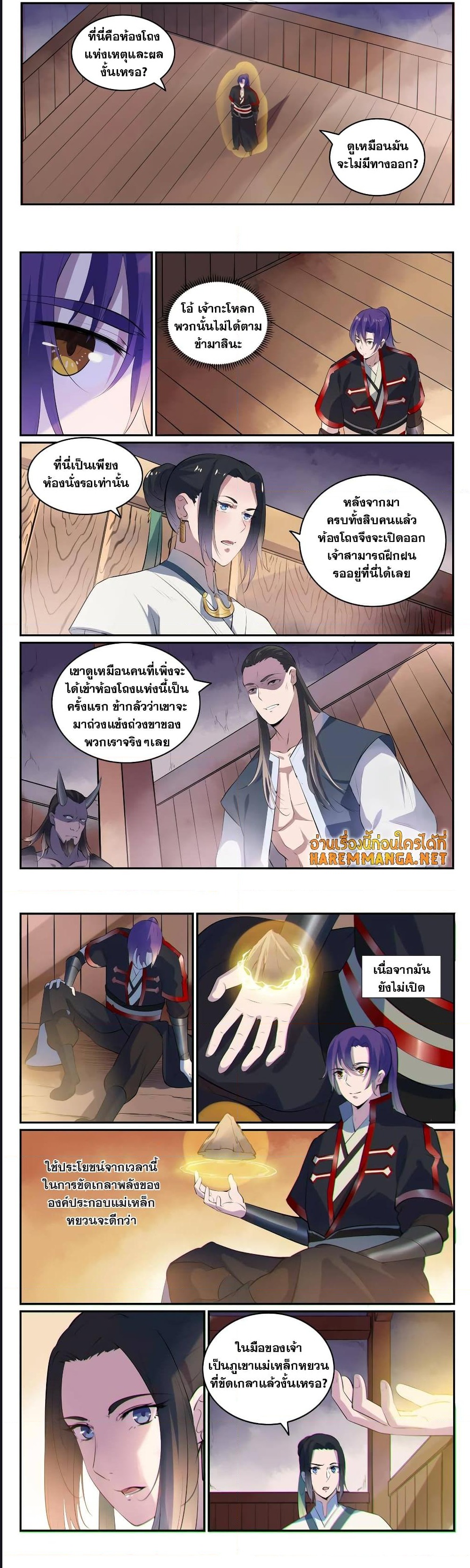 หน้า 3
