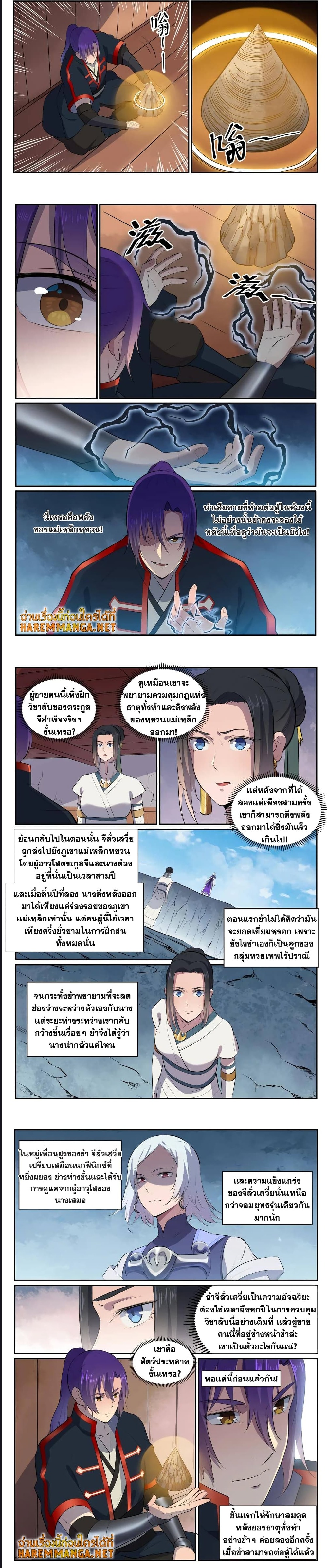หน้า 2