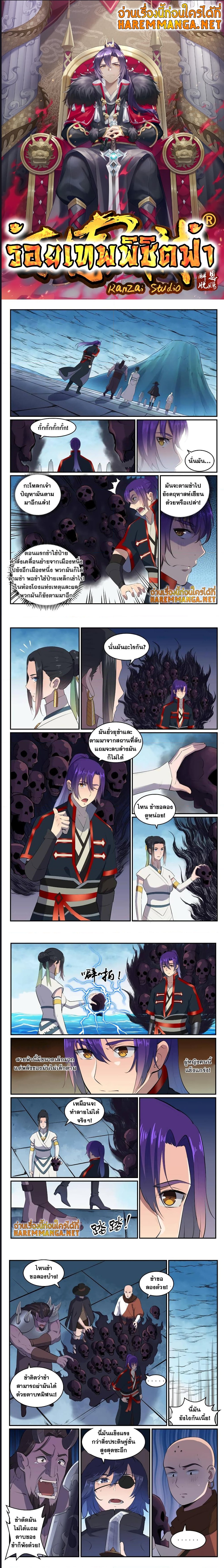 หน้า 1