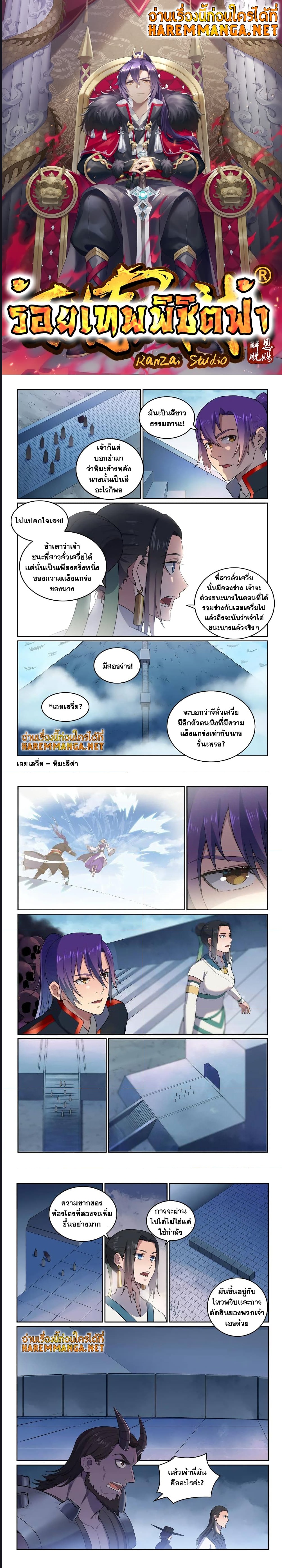 หน้า 1