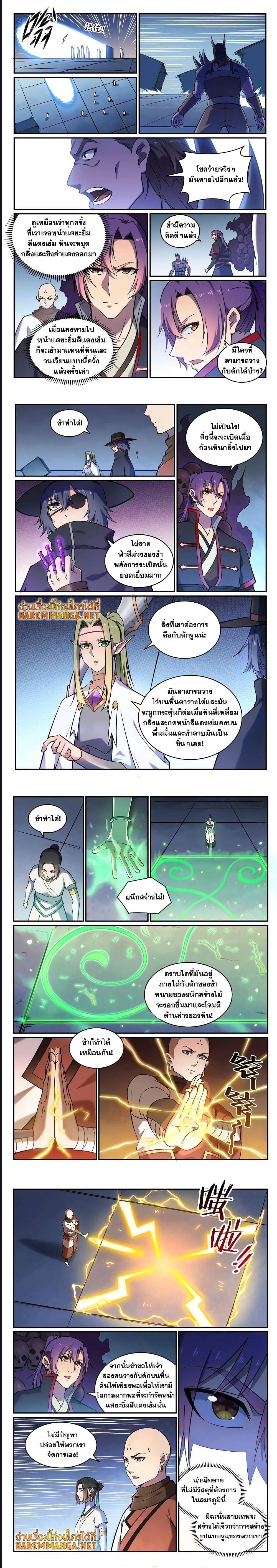 หน้า 3