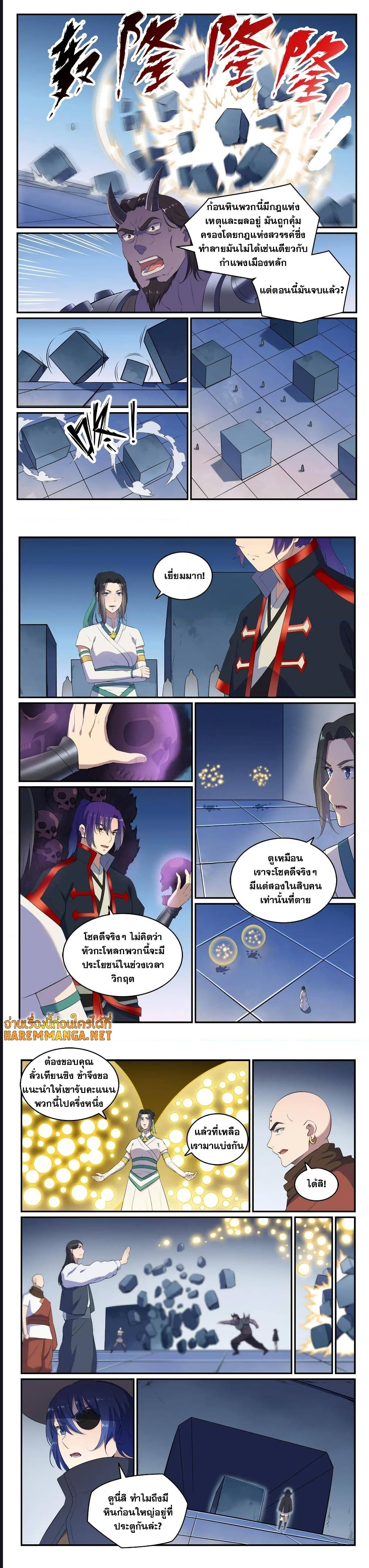 หน้า 2