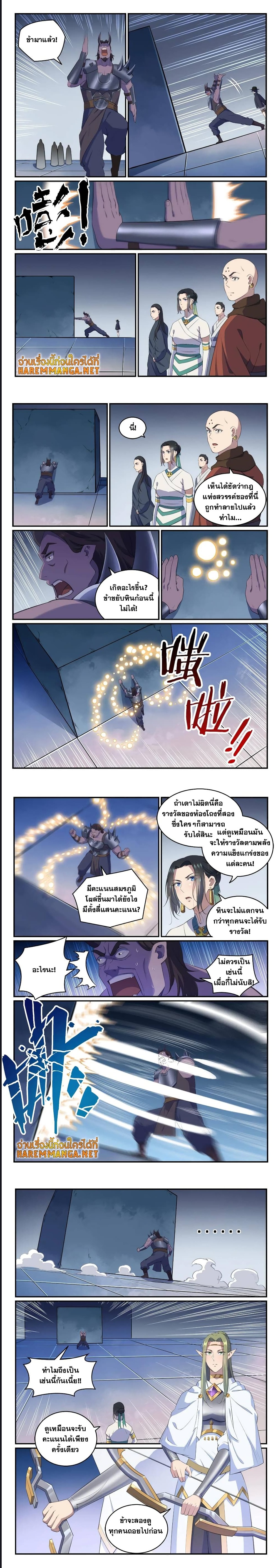 หน้า 3