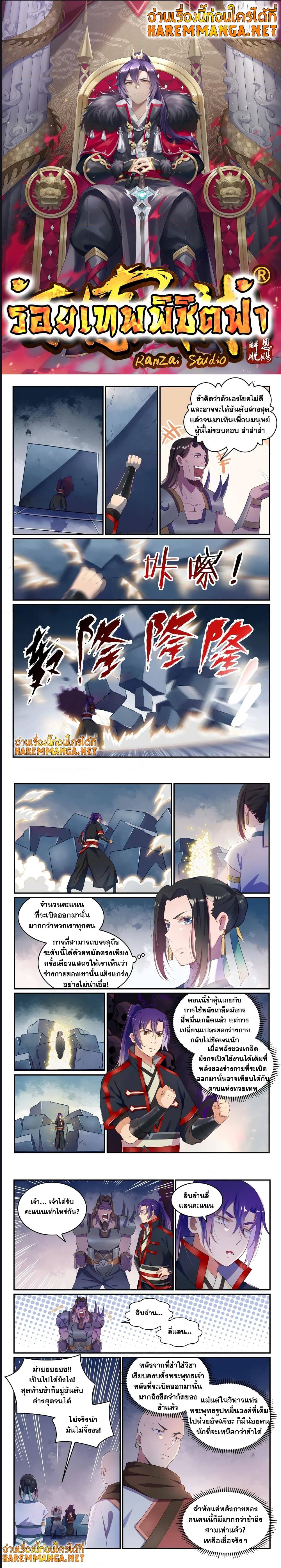 หน้า 1