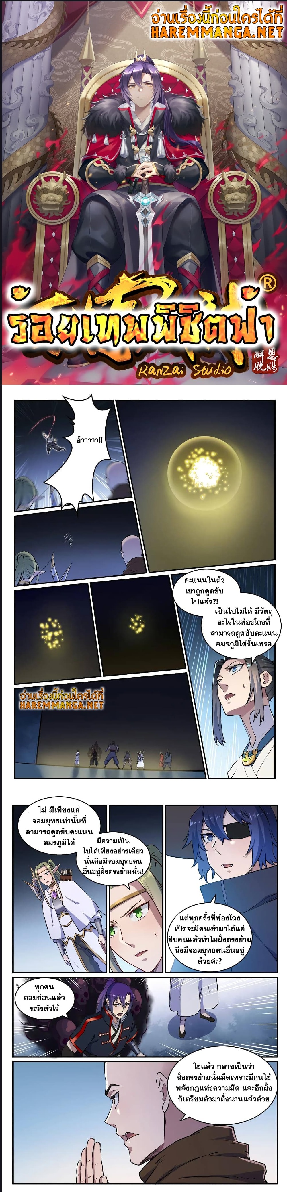 หน้า 1