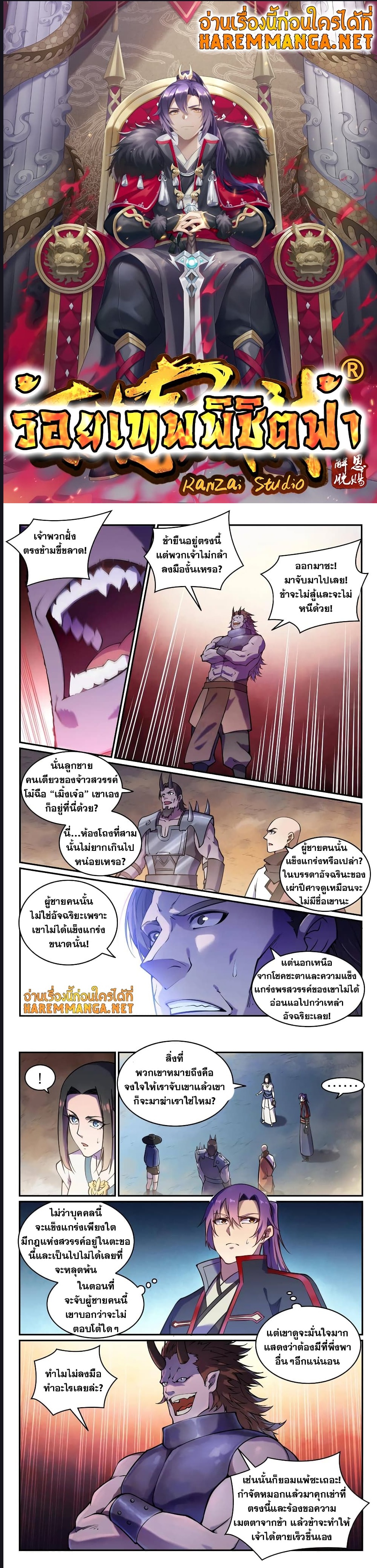 หน้า 1