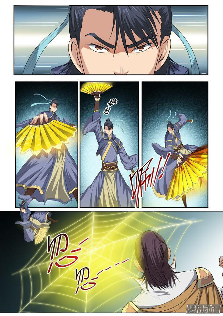 หน้า 4